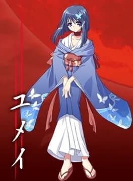 Yumei