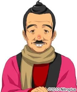 村崎勇