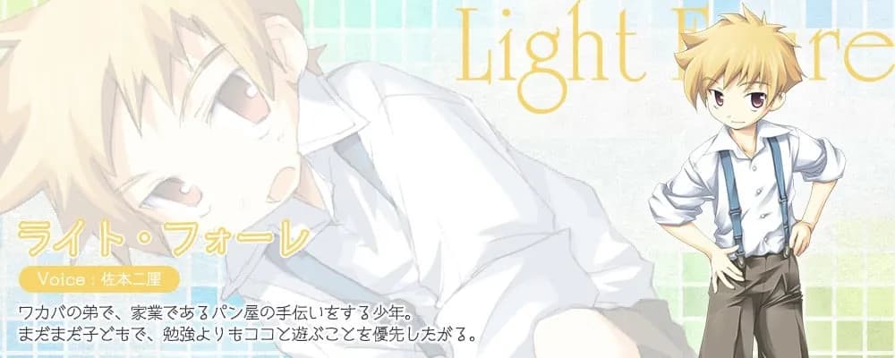 Light Faure