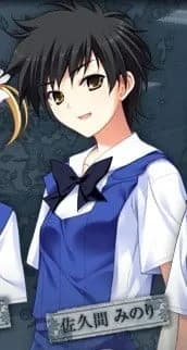 Sakuma Minori