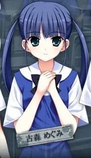 Komori Megumi