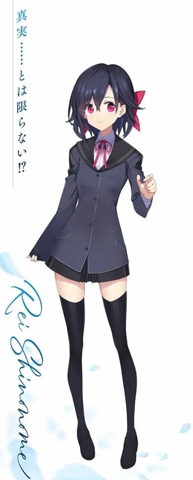 Shinonome Rei