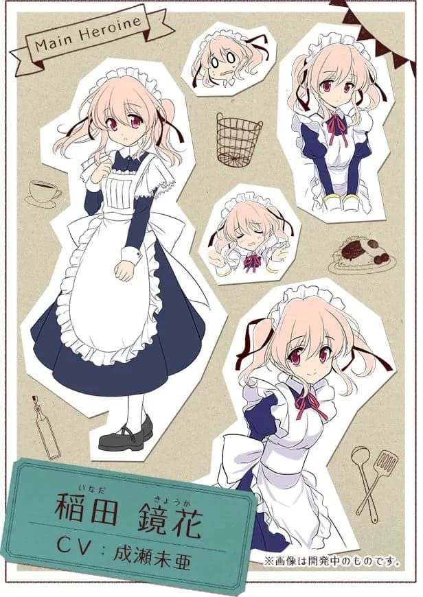 Inada Kyouka