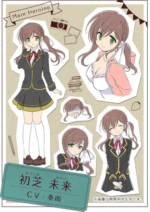 Hatsushiba Mirai