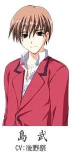 Shima Takeshi