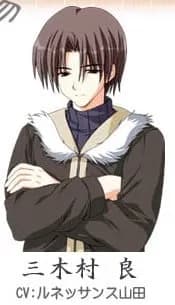 Mikimura Ryou