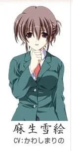 Asou Yukie