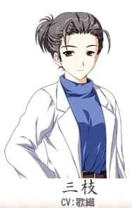 Saegusa