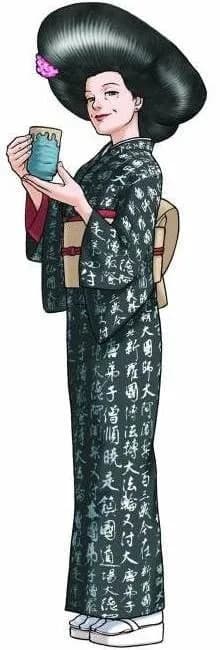 綾里キミ子