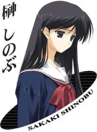 Sakaki Shinobu