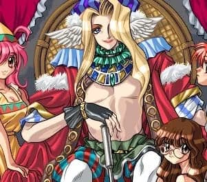 アーチボルト