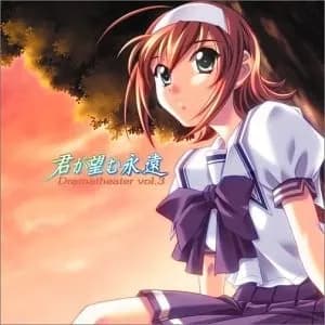 Suzumiya Akane