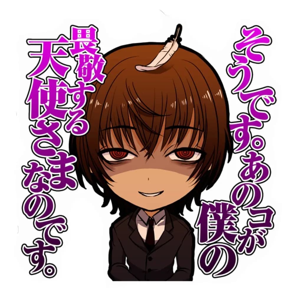 人見広介