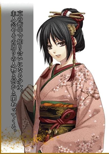 南雲薫