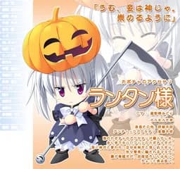 Rantan
