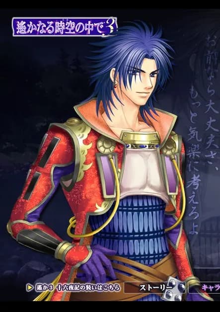 Arikawa Masaomi