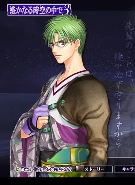 Arikawa Yuzuru