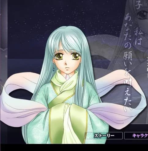 Hakuryuu