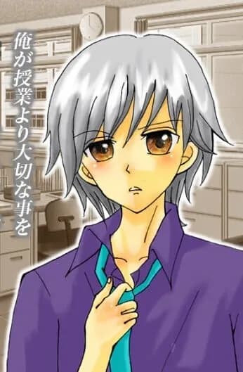Saionji Teruhiko