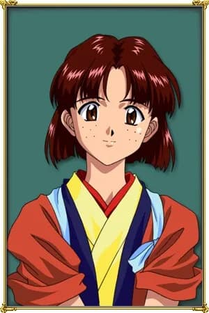 Takamura Tsubaki