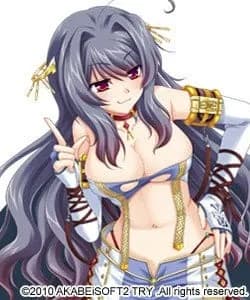 Hel