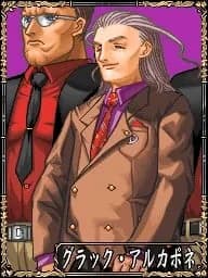 グラック・アルカポネ