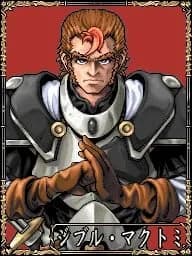 ジブル・マクトミ