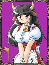 カウリ