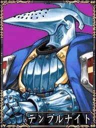 ガーウィン・トローフ