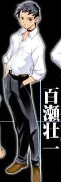 Momose Souichi