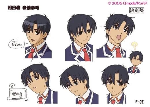 相田尋