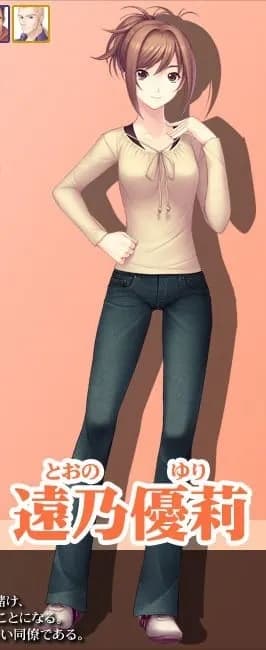 Toono Yuri