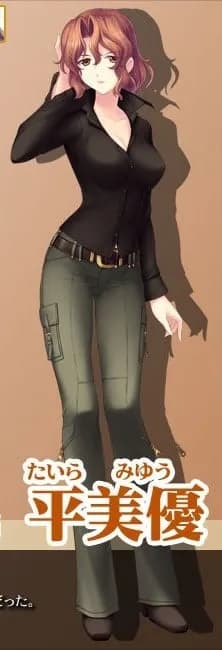 平美優
