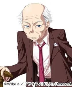 謎の爺さん