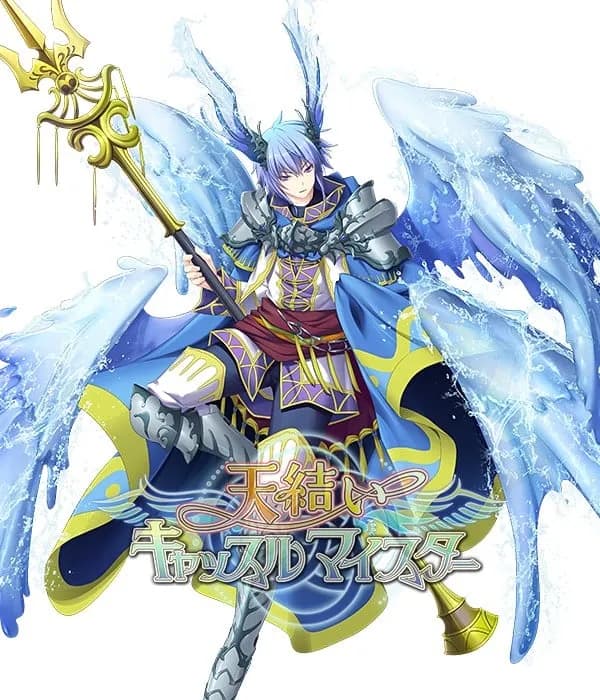 Ruin'yuiki