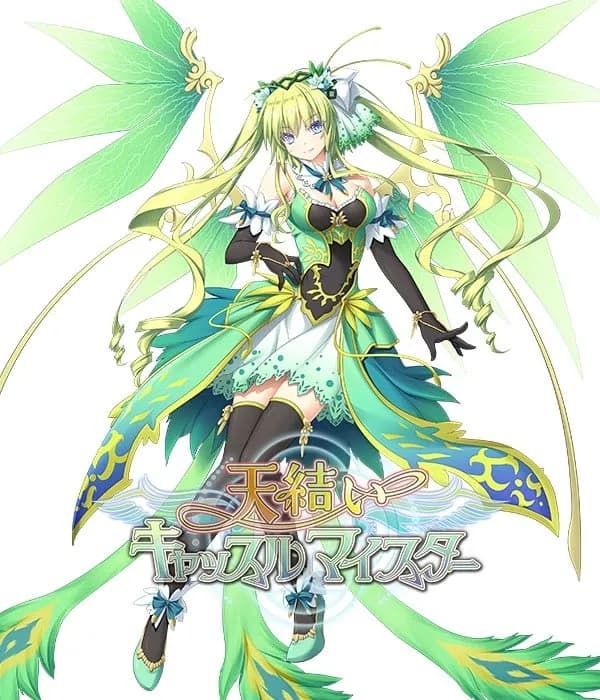 Ranrin'yuiki