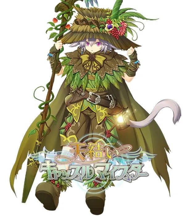Karin'yuiki