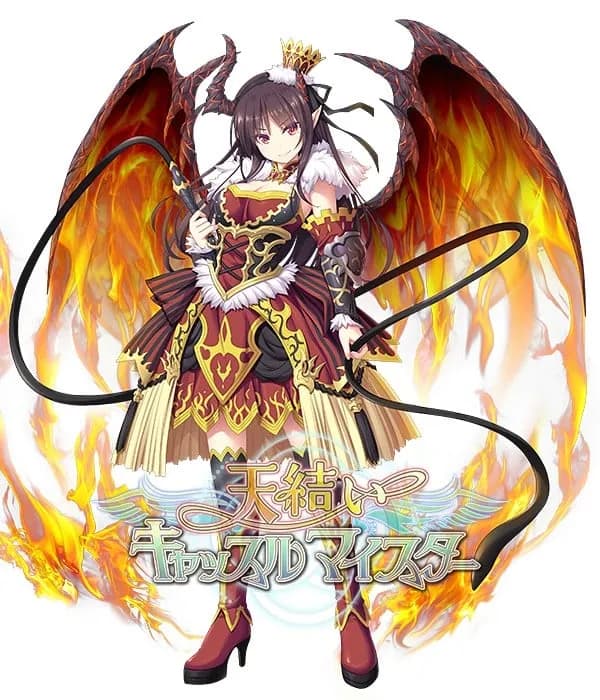 Belial