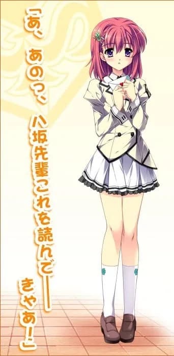Love Letter Girl