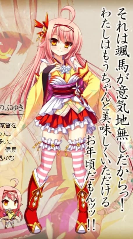 Oda Nobuyuki