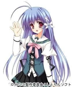 Aoi Kokona