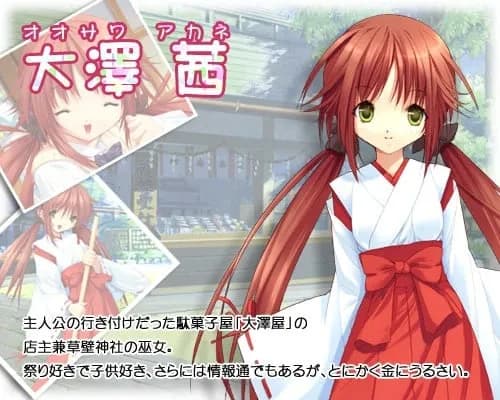 Oosawa Akane