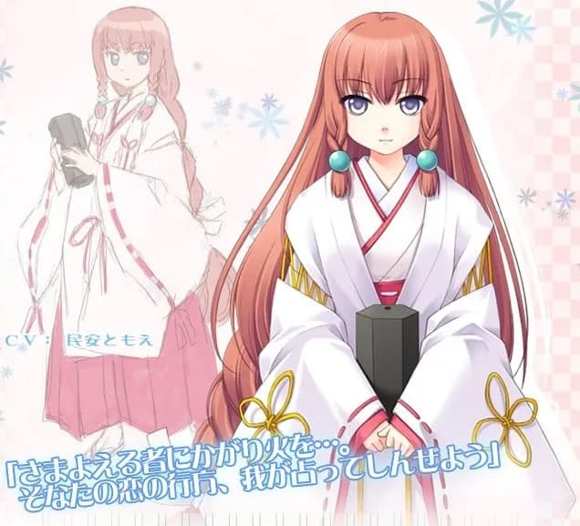 Yashiro-sama