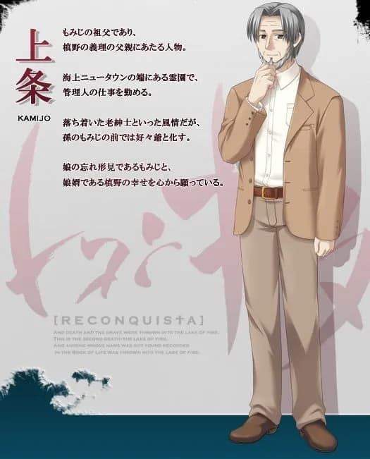上条裕輔