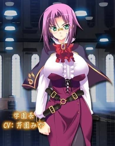 Principal