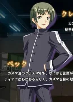 ペック