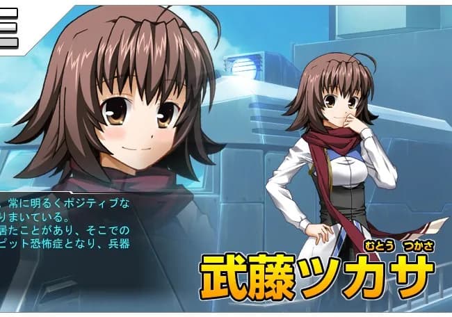 Mutou Tsukasa