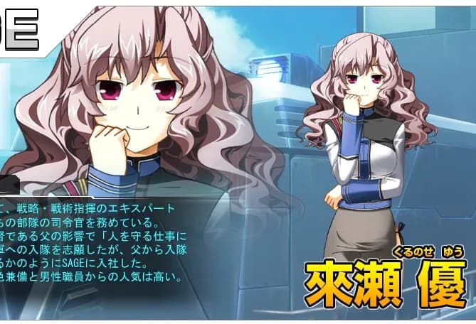 Kurunose Yuu