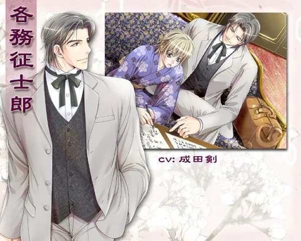 Kagami Seishirou