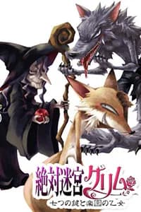 Witch / Wolf / Fox